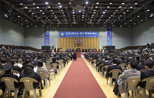 배재대, 2022학년도 전기 학위수여식 개최